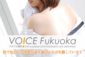 fwbVOICE(ޫ)