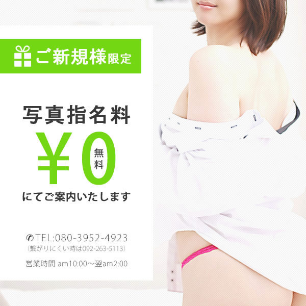 VOICEクーポン